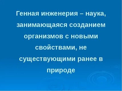 Создание нового не существовавшего ранее