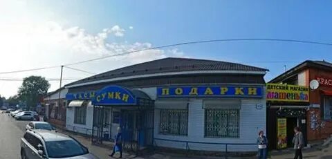 Новастом ул партизан