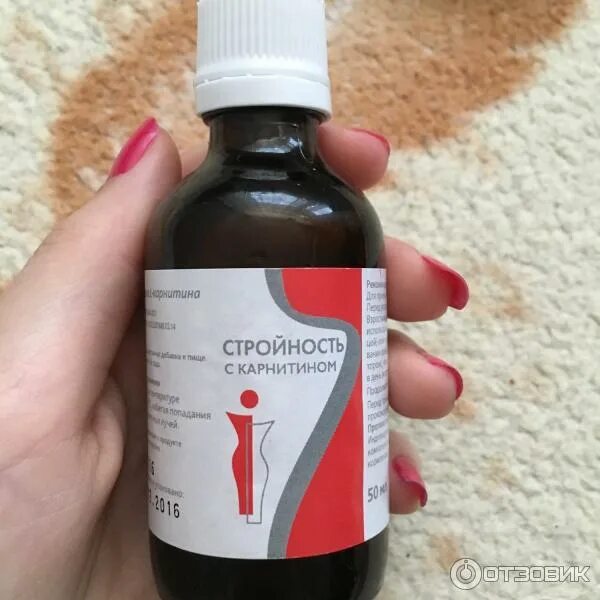 Капли стройность плюс. Капли стройности. Капли для похудения hcg. Масло шалфея. Индивидуальная система стройности цена и отзывы.