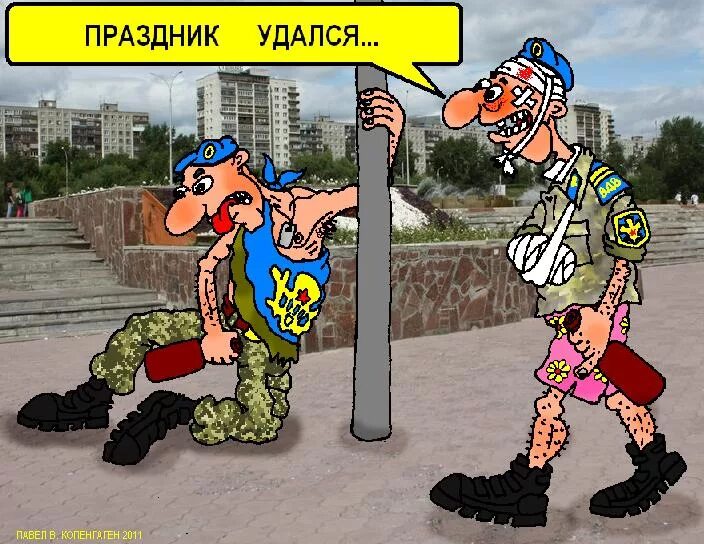 Анекдот десантник. Десантник карикатура. День ВДВ карикатура. Шутки про десантников. Карикатуры ВДВ смешные.