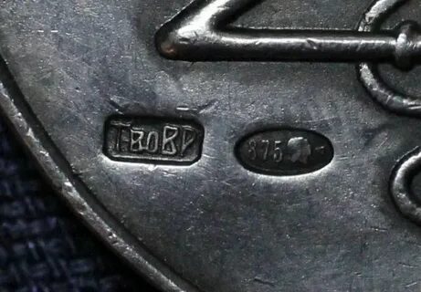 Сколько 875