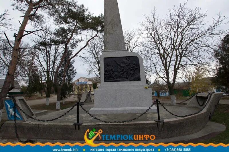 Темрюк сообщение. Мемориальный комплекс темрюк. памятники темрюка великая отечественная война. темрюк обелиск. мемориал в темрюке.