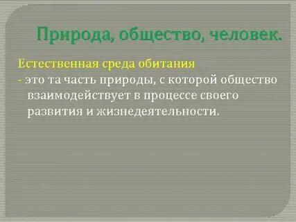Солидарен это