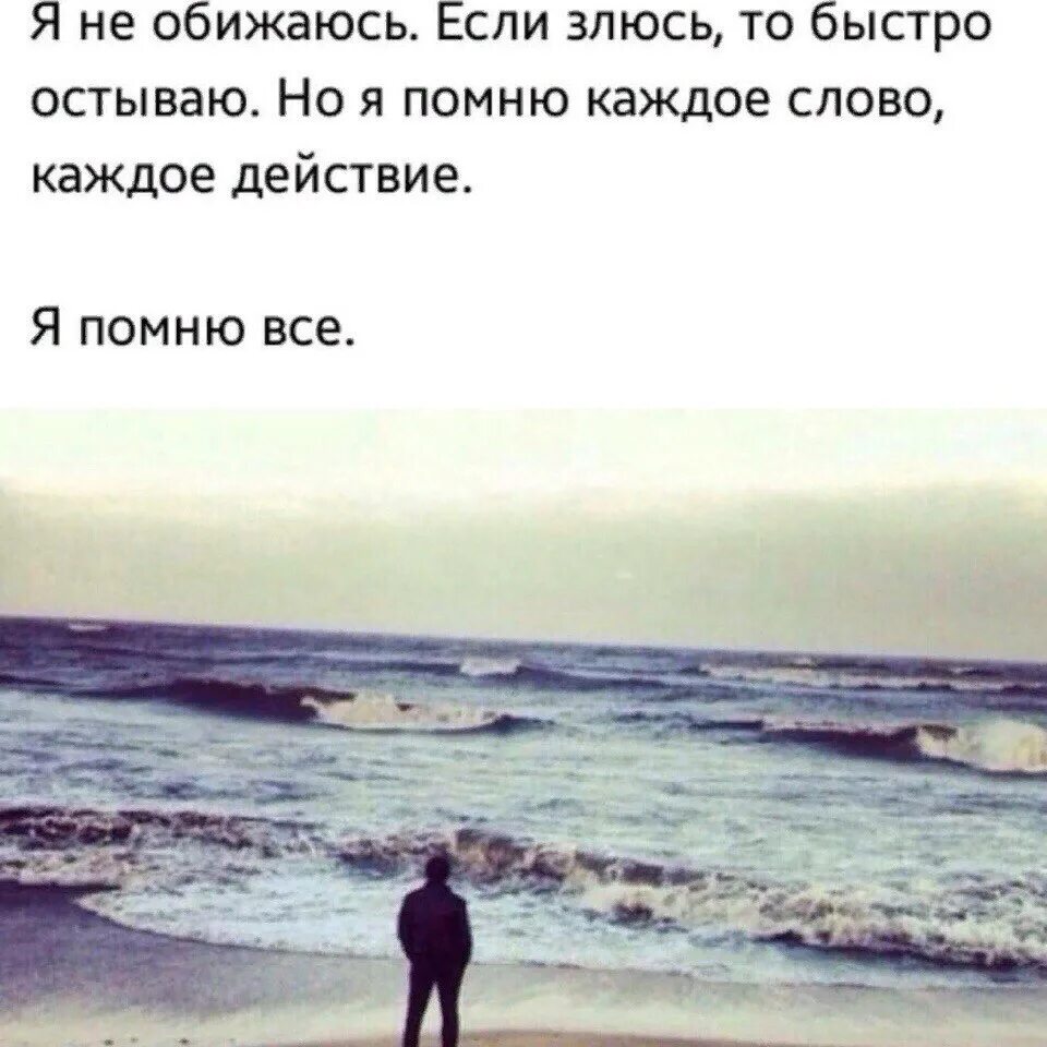 Вспомнить каждого