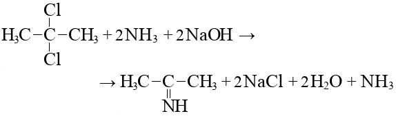 1 2 Дихлорпропан плюс натрий. 2 2 Дихлорпропан. Щелочной гидролиз 2 2 дихлорпропана.