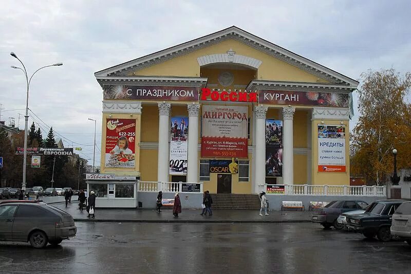 Кинотеатры города курган. Курган, ул. Кинотеатры города курган. Пушкинский кинотеатр курган. Город курган кинотеатр звездный.