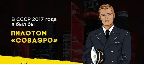 Ничего серьезного