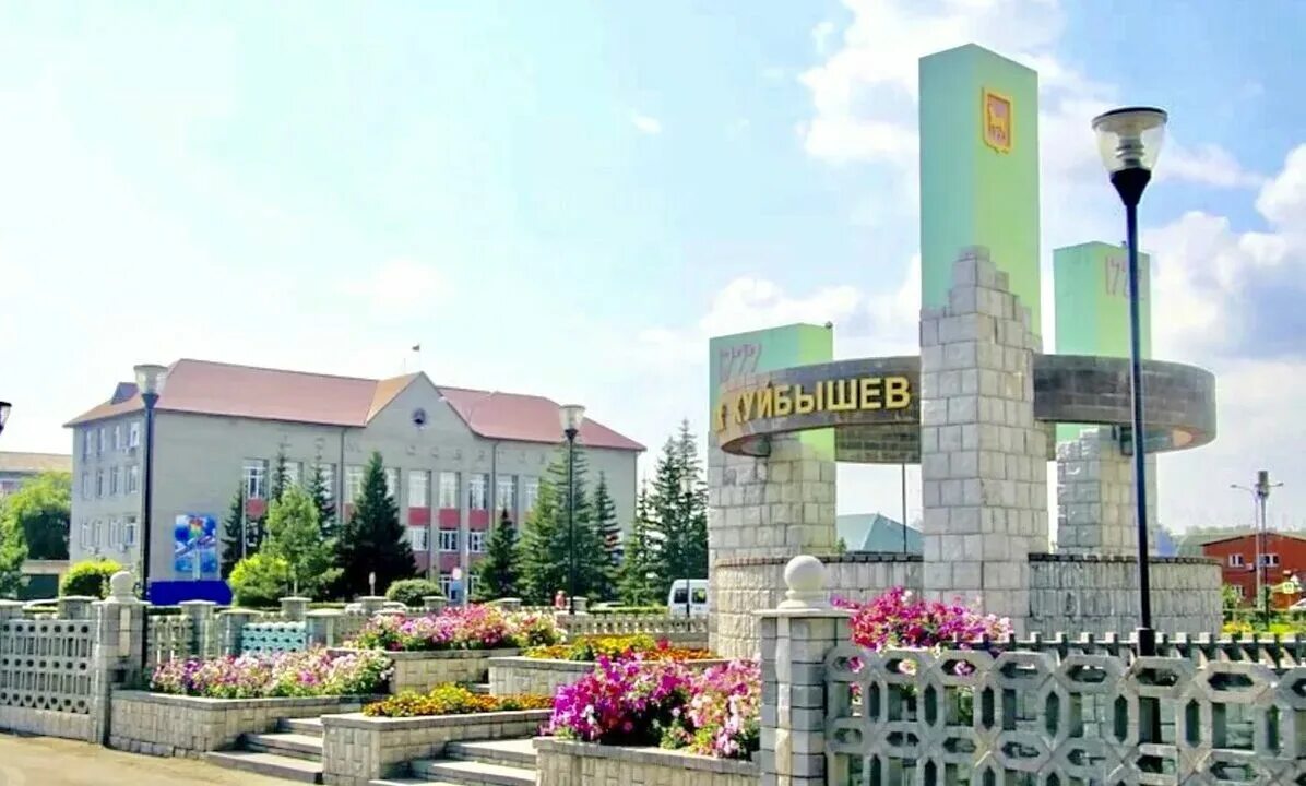 Монумент славы куйбышев нсо. Сквер городская площадь куйбышев нсо. Дом купца волкова в куйбышеве новосибирской обл. Юрий лаптев нсо куйбышев. Прогноз куйбышев нсо.