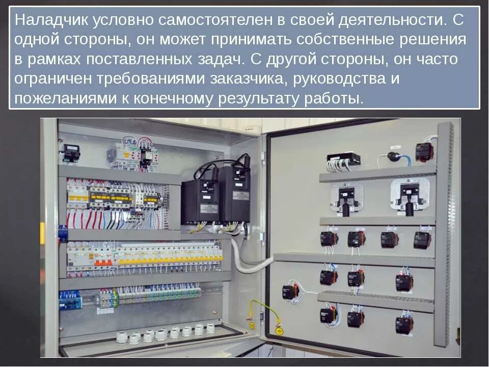 Для чего нужен кип. Приборы кипиа. контрольно-измерительных приборов и систем автоматизации.. кип оборудование. монтаж приборов кипиа.
