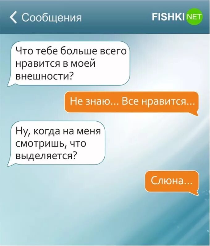 Лучшие сообщения девушке. Смешные смс переписки. прикольные сообщения. смс анекдоты. смешные сообщения.