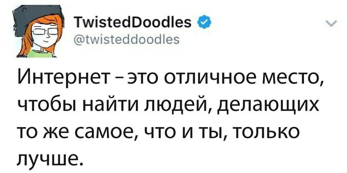 Мамины подруги читать. Кто такой сын маминой подруги ответ. Сын маминой подруги юмор. Сын маминой подруги в чем смысл. Ищу сына маминой подруги.