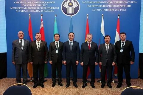 Коррупции 2015