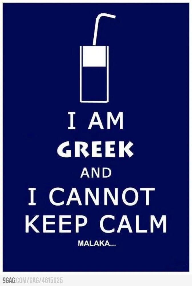 I am of i am from