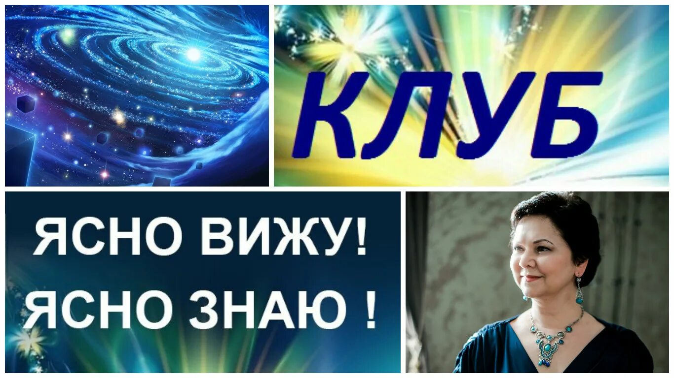 Понятно мем. Ясно знаю. Ясно знаю. Ясно погода. Ясно слово об которое ломаются любые разговоры.