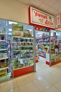 Детский магазин тверская