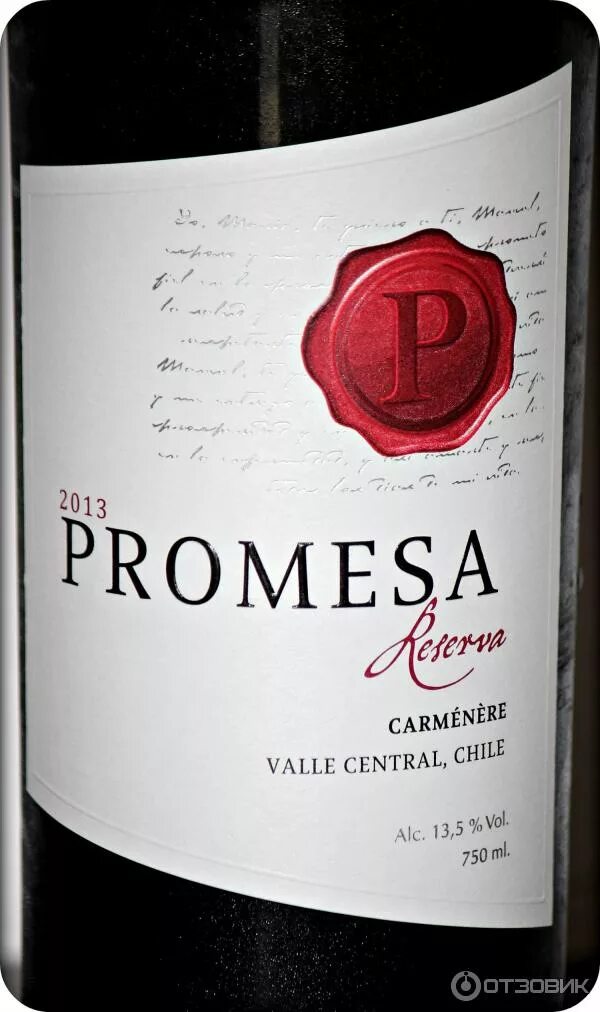 Вино чили promesa carmenere. Вино чили promesa carmenere. Вино promesa carmenere красное сухое. Вино сухое promesa. Вино promesa carmenere красное сухое.