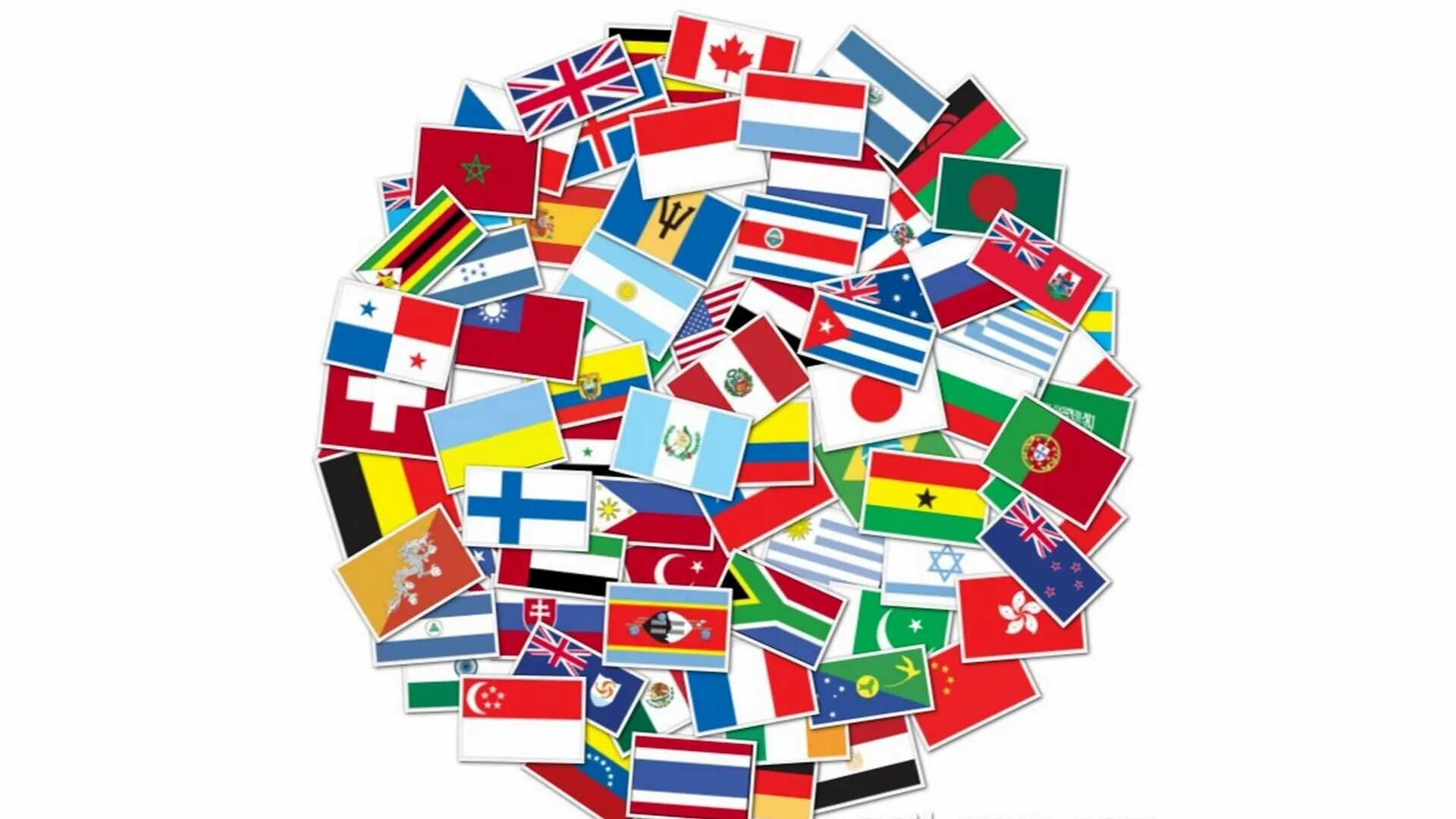 Все страны на е. Флаг м. Рисунки флагов разных стран. Флаги разных государств.