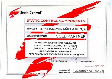 Status control