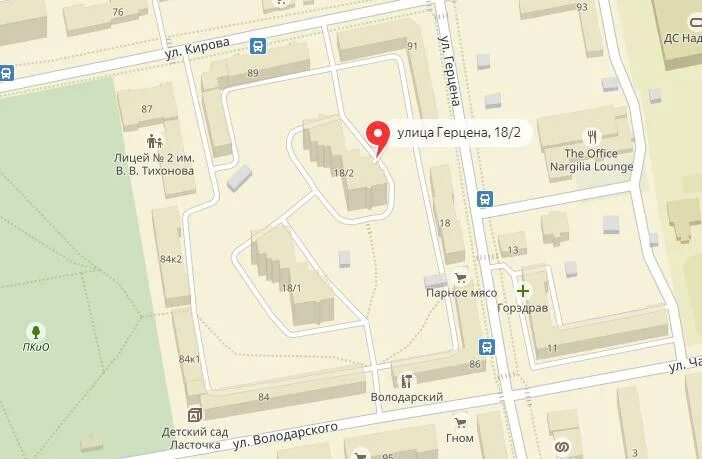 Герцена 1 индекс. Красноярск ул герцена 1. Киров, ул. Герцена 1 индекс. Герцена, 1/2 новосибирск.