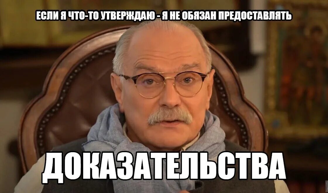 Доказательство должен представить тот
