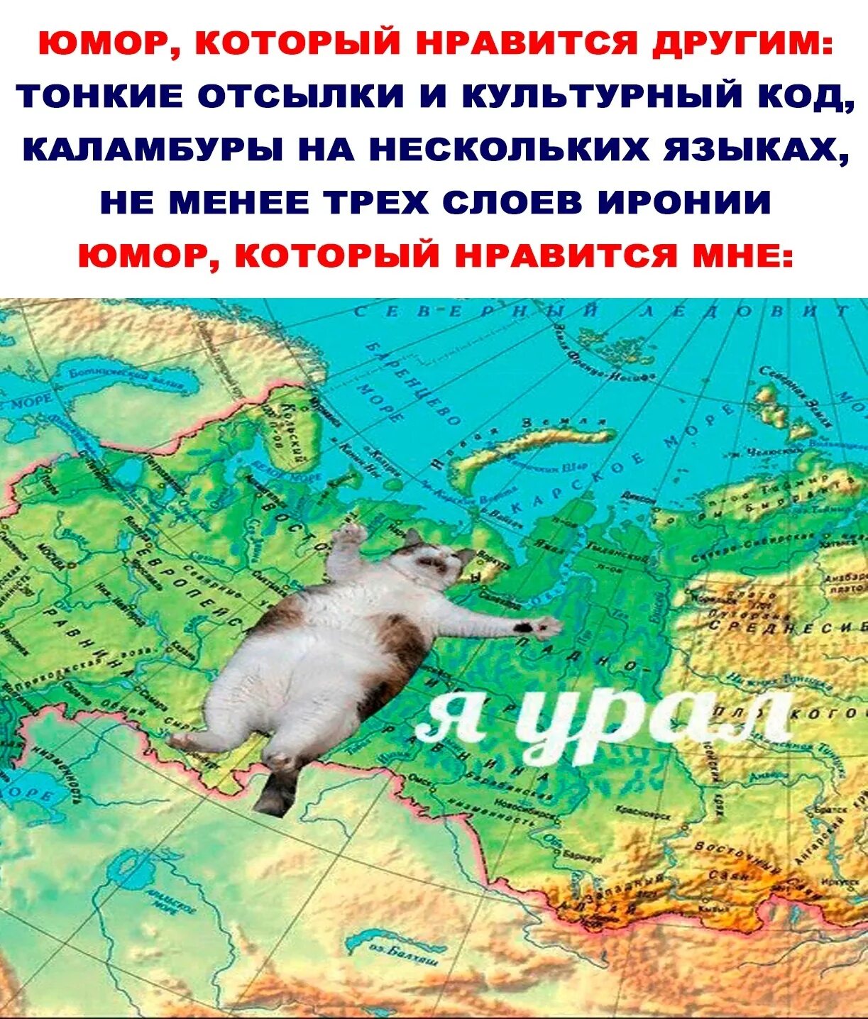 Живая на урале я особенно любил. Живая на урале я особенно любил. Живая на урале я особенно любил. Уральский диалект примеры. Уральский говор слова.