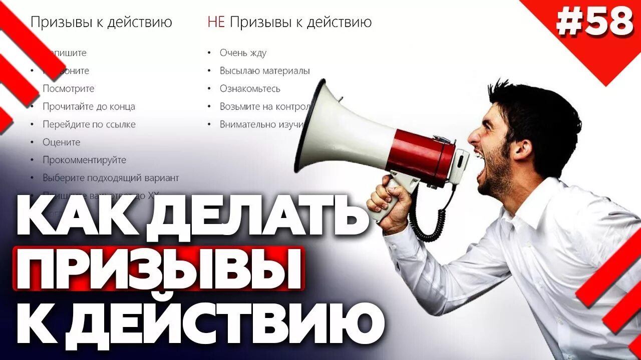 Баннер рисунок. Баннер на улице. Вывешивание баннеров. Баннер призыв. Рекламные щиты с социальной рекламой.