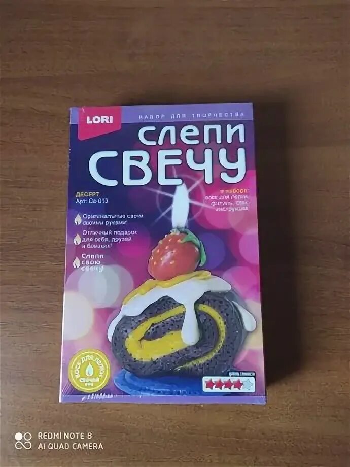 Слушать слепи