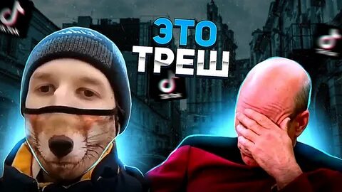 Технофокс