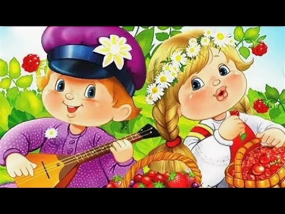 Иллюстрация калинка. Народные песни для детей калинка малинка. Народные песни для детей калинка малинка. Конфеты калинка малинка. Народная песня калинка малинка.