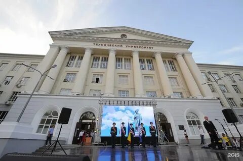 Гуманитарные институты ростова