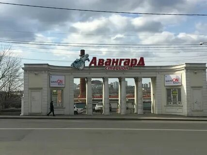 Торговый центр авангард владивосток