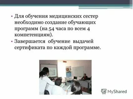 Сколько надо учиться на медика
