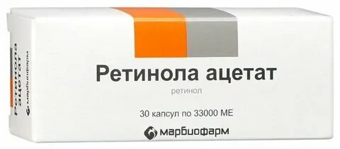 Ретинола ацетат витамин а капсулы