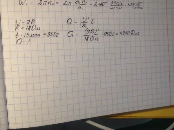 Напряжение на спирали лампочки от карманного фонаря равно. Напряжение на спирали лампочки от карманного фонаря. Своя игра по теме электрические явления. Напряжение на спирали лампы. Напряжение в сети с последовательными лампами.