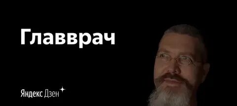 Видео блоги дзен