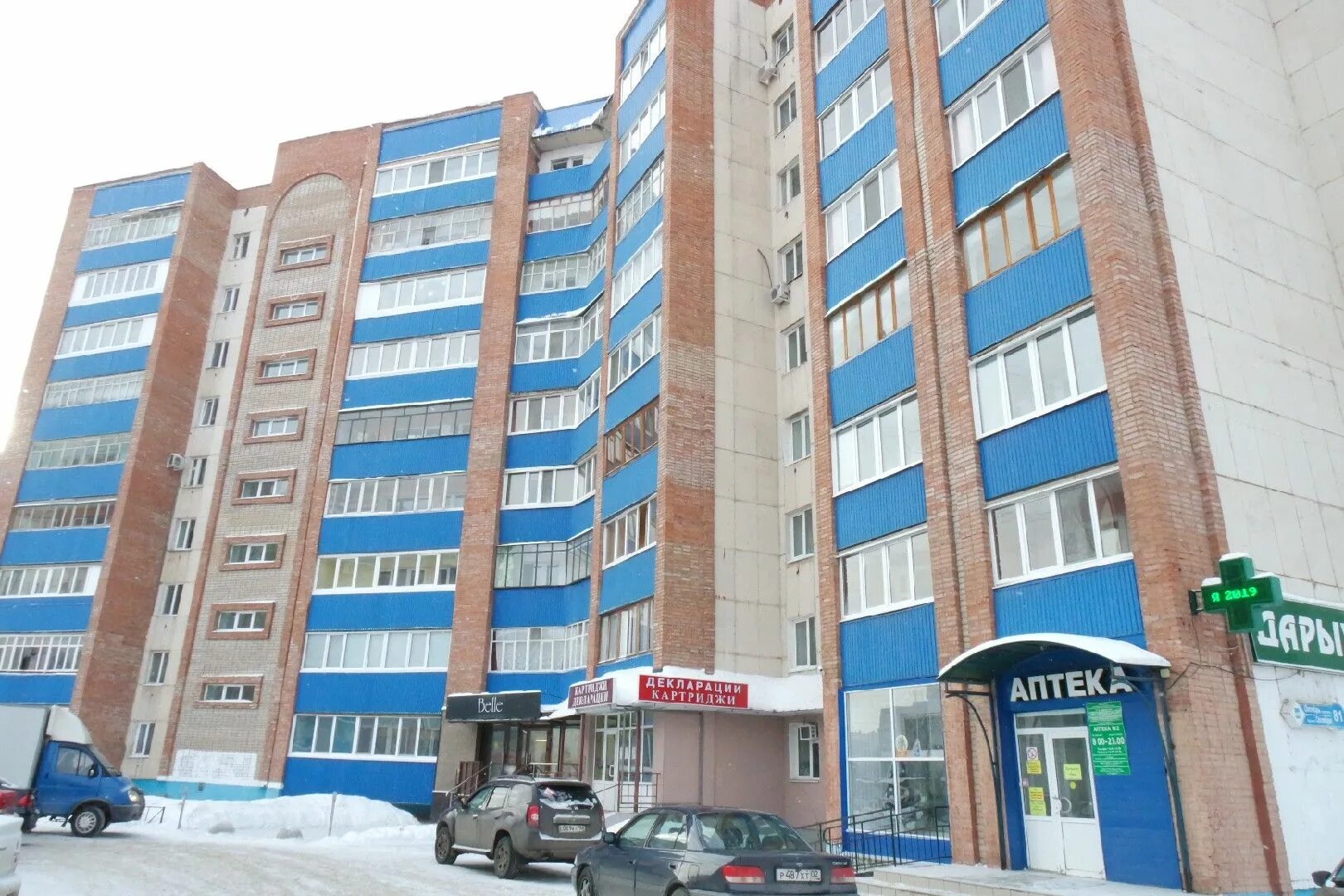 Проспект октября 59 аптека 322. Октября 59. Проспект октября города стерлитамака 85. Проспект октября 17 стерлитамак. Стерлитамак проспект ноября 101.