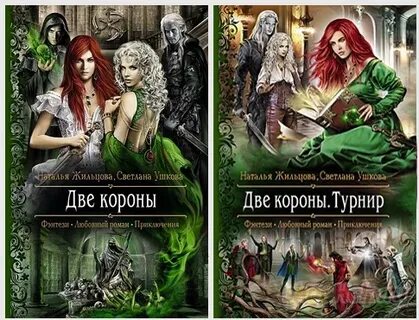 Турнир аудиокнига