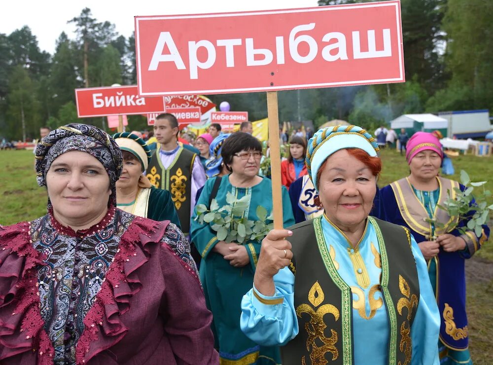 Алтайцы праздник "Тюрюк байрам". Кумандинцы Алтайского края внешность. Тюрюк байрам. Тюрюк байрам в Республике Алтай. Погода в бийка