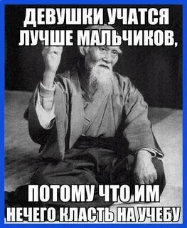 Быстрее пили