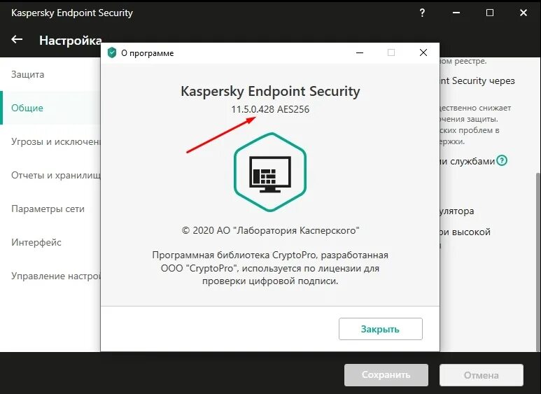 Endpoint security для windows. Касперский endpoint security для windows 10. 384. Kaspersky endpoint security 11. Kaspersky endpoint security 11.