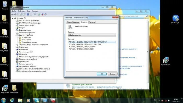 Usb\vid_0955&pid_7015&rev_0101. Generic bluetooth adapter windows 10. Usb vid 0489 pid e032 rev 0112. Как поставить драйвер на ноутбук асус блютуз. Usb vid 0489 pid e032 rev 0112.