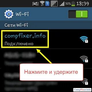 Айпи андроид