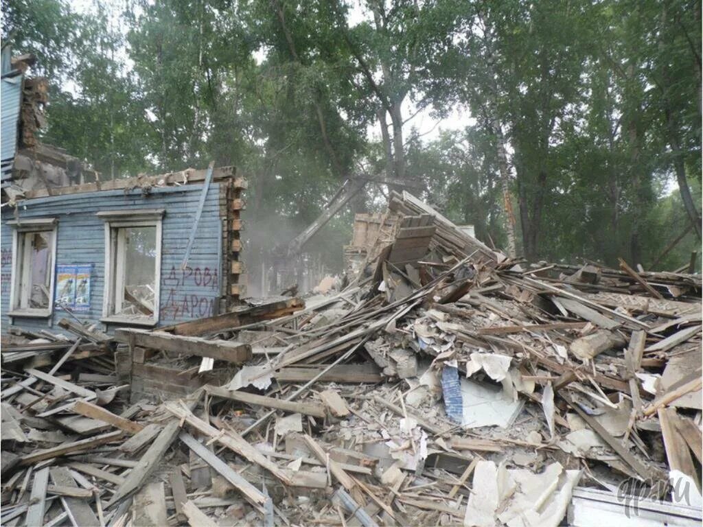 демонтаж старых домов. демонтаж домов. снос нужен. демонтаж старых зданий. снос нужен.