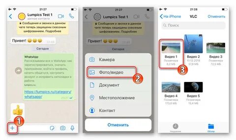 Почему в ватсапе не показывает звонки