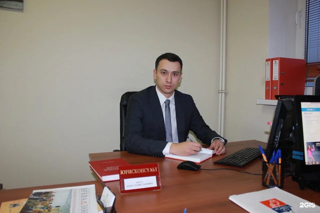 Астрахань работа нотариуса