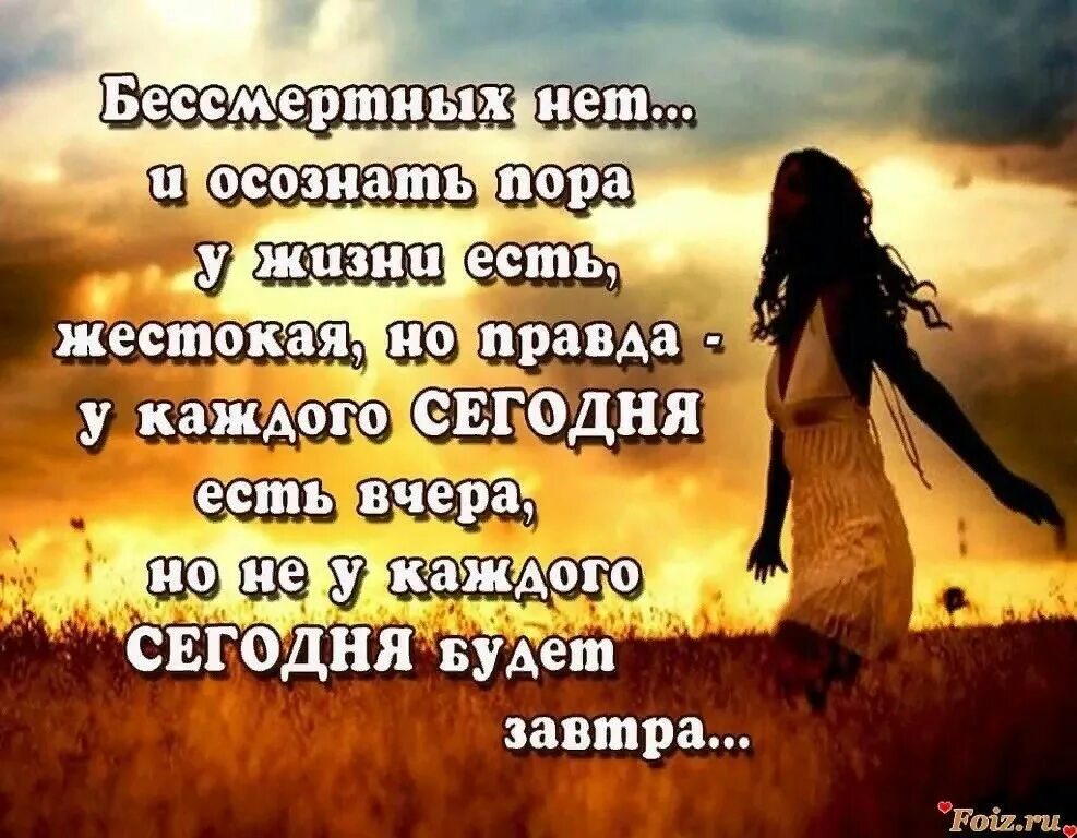 Статус в 2 строки. Картинки с цитатами для статуса. красивые изречения. красивыемвысказывания. красивые высказывания о жизни.