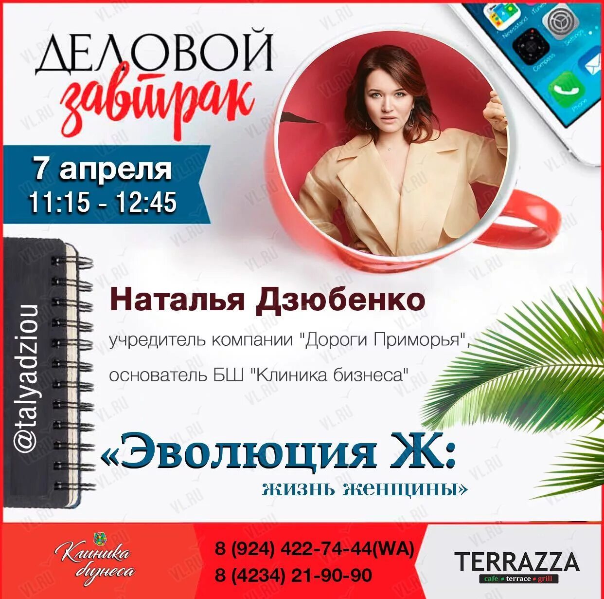 Эволюция семинары. Эволюция семинары