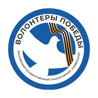 Волонтеры победы ответы