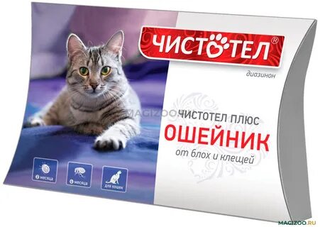 Ошейник от блох для кошек сколько