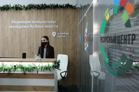 Добровольцы краснодарский край